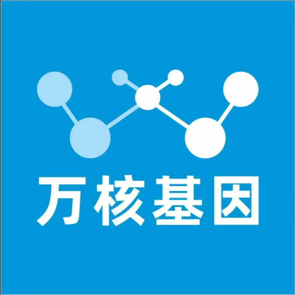 德宏陇川万核基因DNA亲子鉴定中心